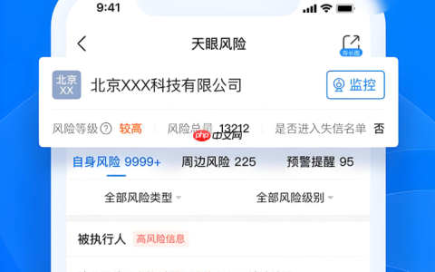 天眼查app怎么查公司的招投标信息_天眼查公司招投标信息查询