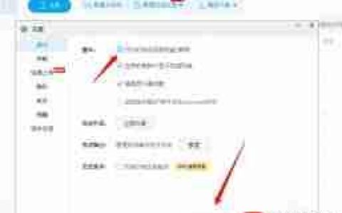 怎样设置桌面百度开机自启