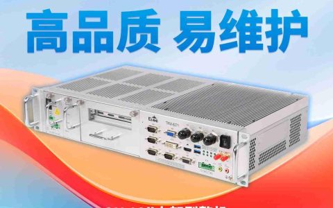 隐形王牌：揭秘研祥智能TRW-8271为何是轨交系统的智慧中枢