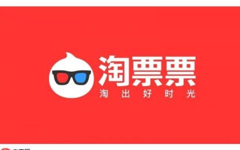 淘票票忘记密码怎么办_淘票票找回登录密码操作流程