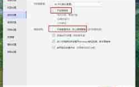 雷电模拟器如何关闭垂直同步防止画面撕裂