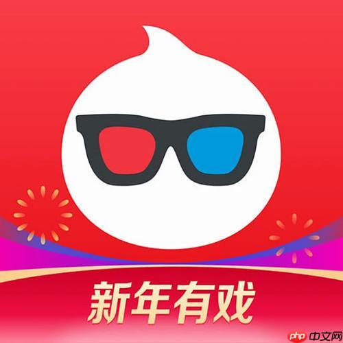 淘票票怎么使用兑换券_淘票票电影兑换券使用步骤教学