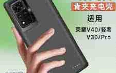 荣耀v40如何进行无线充电