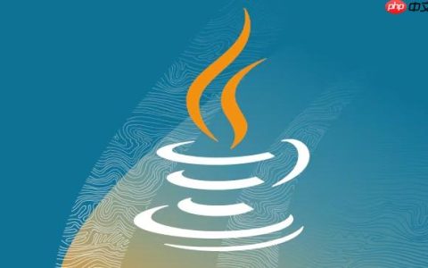 Java中面向对象的基本概念解析