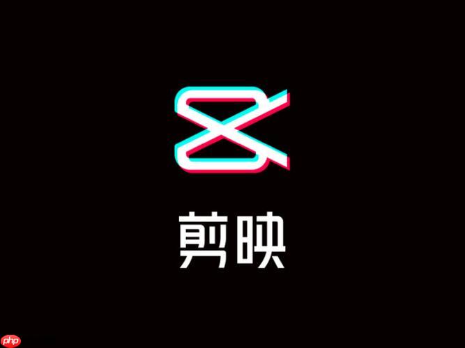 剪映pc版怎么添加马赛克_剪映pc版马赛克效果应用