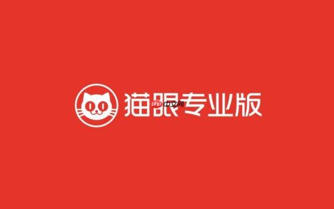 猫眼为什么提示无法定位影院_猫眼影院定位失败故障排除