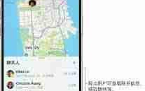 iPhone手机如何使用“查找朋友”App