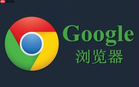 谷歌浏览器同步功能怎么开启_谷歌浏览器同步功能如何开启详细方法