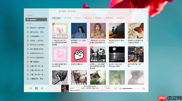 listen1怎么添加外部插件_listen1添加外部插件的配置方法