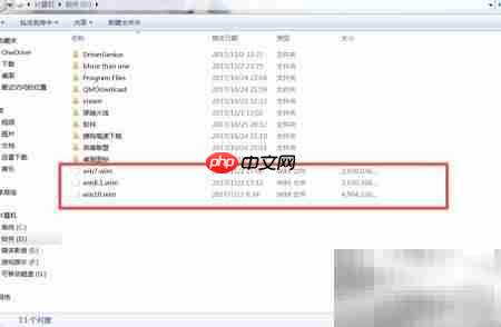 Win多系统U盘制作