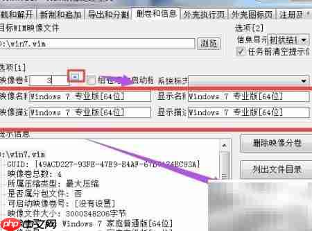 Win多系统U盘制作