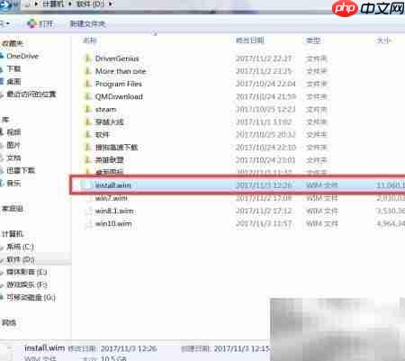 Win多系统U盘制作