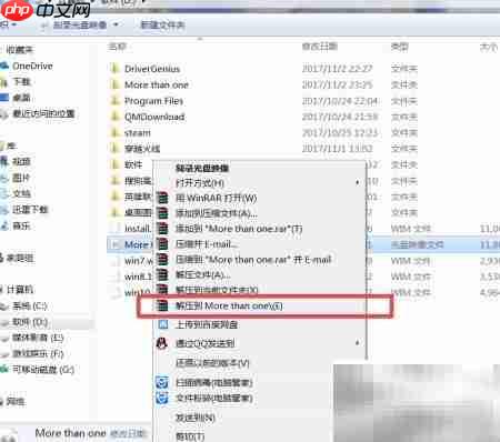 Win多系统U盘制作