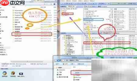 Win多系统U盘制作