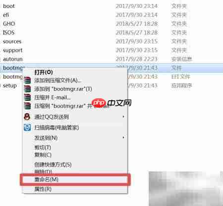 Win多系统U盘制作
