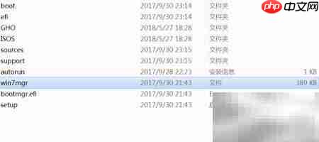 Win多系统U盘制作