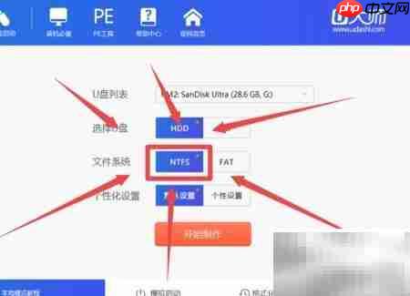 Win多系统U盘制作