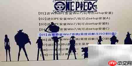 Win多系统U盘制作
