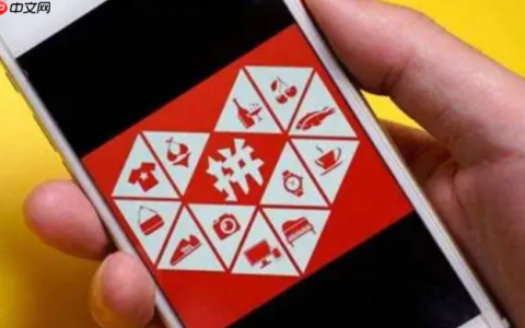 拼多多商家版怎么注销实名认证？商家版怎么绑定银行卡？安全操作指南与关键步骤详解，保障账号与资金无忧！
