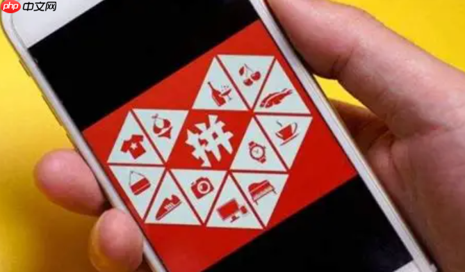 拼多多商家版怎么注销实名认证?商家版怎么绑定银行卡?安全操作指南与关键步骤详解,保障账号与资金无忧!