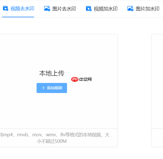 快手视频水印怎么去掉?播放量能赚钱吗?三步教会你!