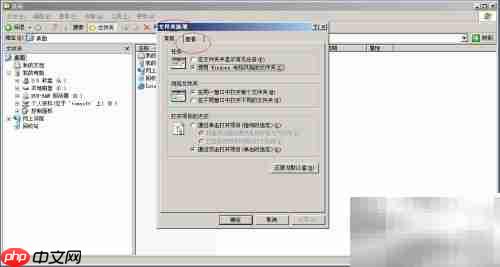 Win Server 2003彩色显示压缩文件