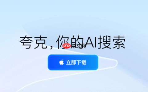 夸克网盘如何在线解压文件 夸克网盘处理压缩包的高效方法