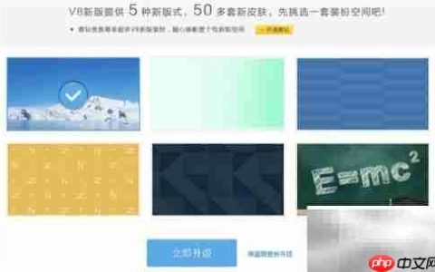 QQ空间8.0内测资格领取攻略