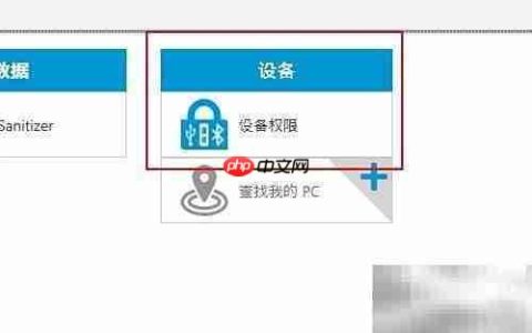 禁用U盘：HP安全设置指南