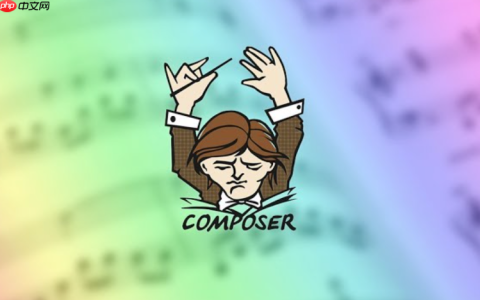 composer如何处理PHP扩展依赖
