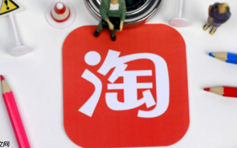 淘宝推荐首页频道该如何设置呢？设置方法又是什么？淘宝推荐首页频道设置全攻略：提升曝光与转化的核心方法！