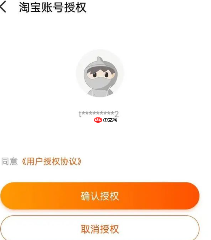 淘宝直播新手需要什么条件?怎么操作?淘宝直播新手完全指南:开通条件与操作步骤详解