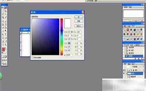Photoshop画笔设置技巧