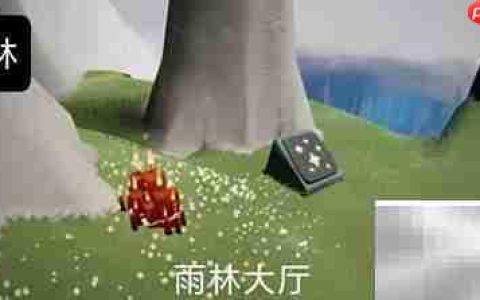 光遇3.20季节蜡烛位置