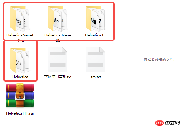 helvetica字体怎么设置?helvetica字体设置的方法
