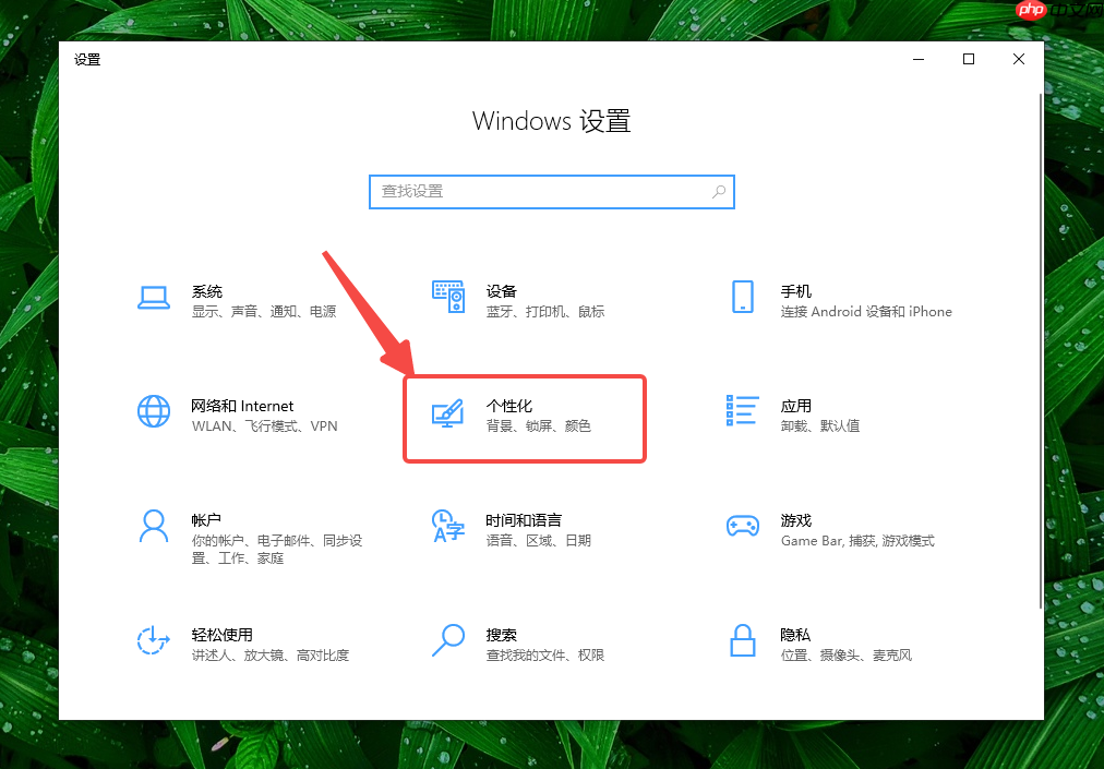 helvetica字体怎么设置?helvetica字体设置的方法