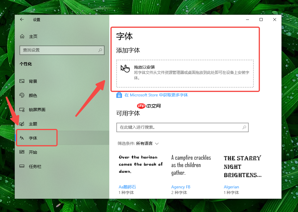 helvetica字体怎么设置?helvetica字体设置的方法