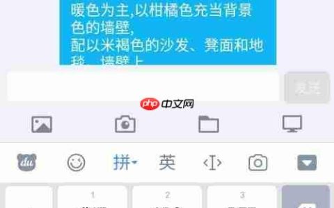 百度输入法神句配图使用指南