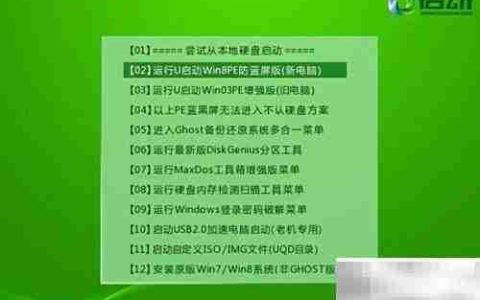 gdisk一键分区新硬盘