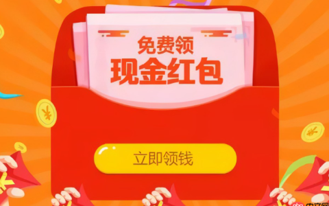淘宝看视频没有红包，领红包的入口在哪里？首页/视频页/任务中心精准定位法＋版本更新避坑指南！