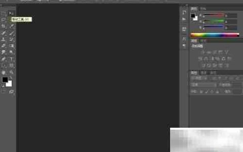 Photoshop CS6入门第三节