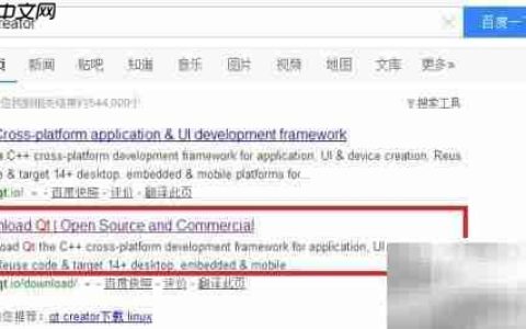 Qt Creator 5安装指南（Win）