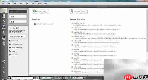 Qt Creator 5安装指南(Win)