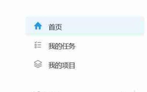 Teambition锁定企业字段方法