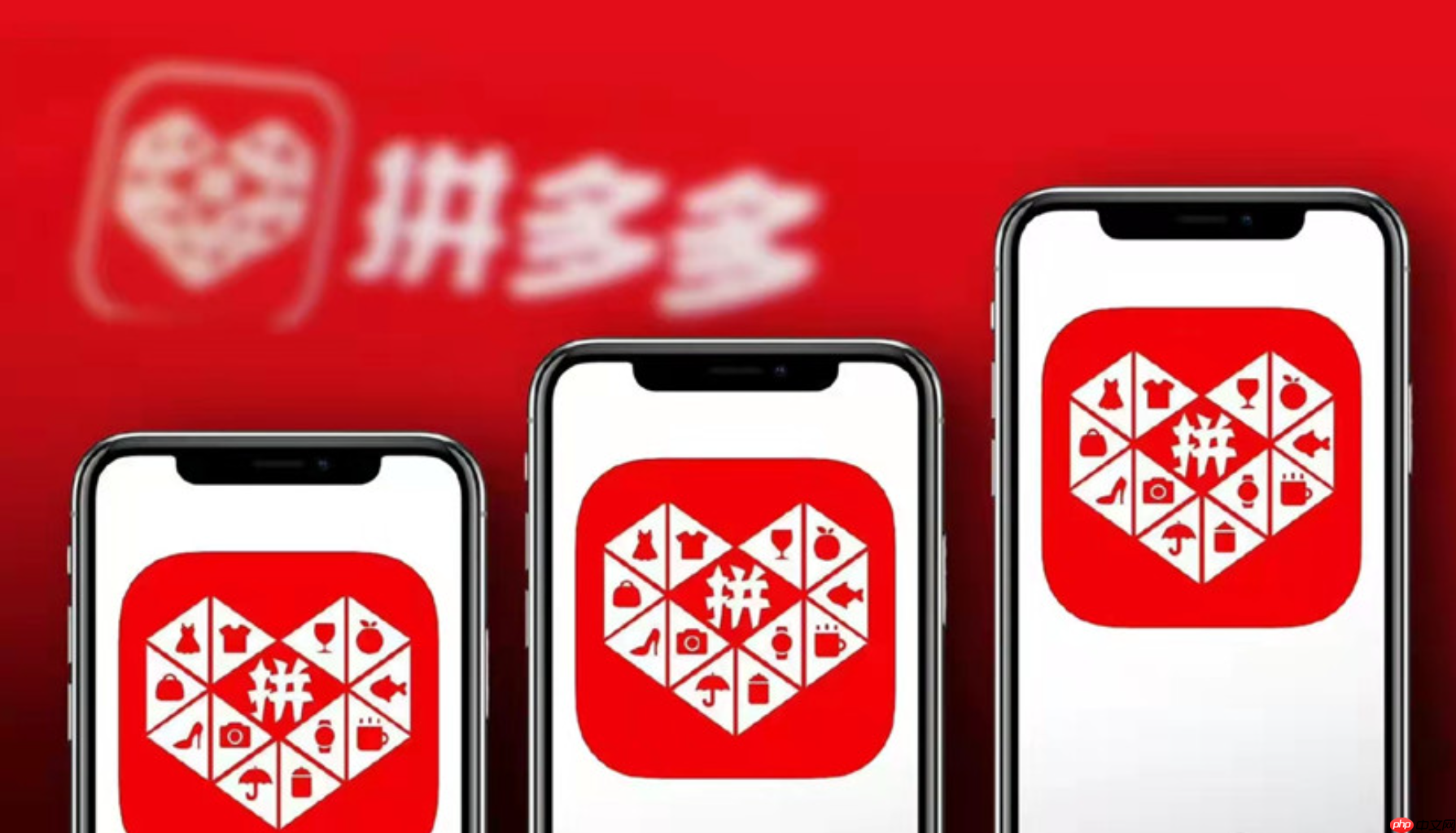 拼多多0.01需要多少人助力?如何提高成功率? 拼多多0.01元终极破解!2025最新算法曝光,3招成功率翻倍!