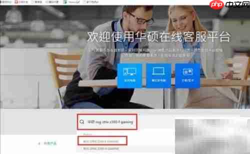 华硕Aura使用技巧