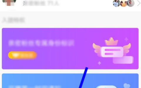 快手如何快速拥有1w粉丝？快手如何开通店铺？掌握快手快速涨粉至1万的5大核心策略！