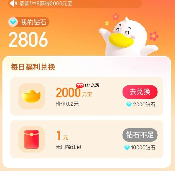 点淘心愿种子是什么?怎么设置?手把手教你设置个性化购物助手