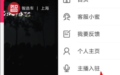 开淘宝直播需要投资多少钱？有什么要求？2025最新攻略
