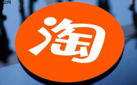 淘宝商家成长层级会加权重吗？如何提升层级？低层级没流量？揭秘淘宝“隐形”权重规则，这样优化层级翻倍涨！